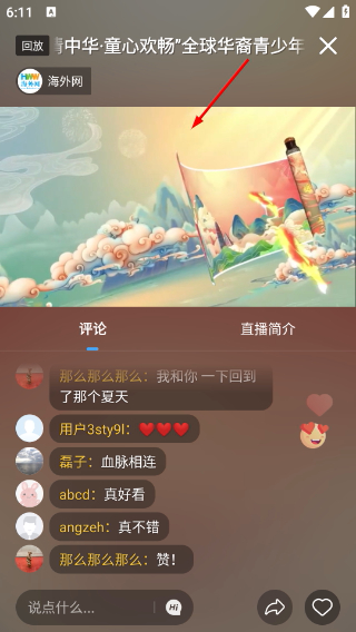 海客新闻