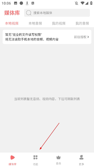 格式大师