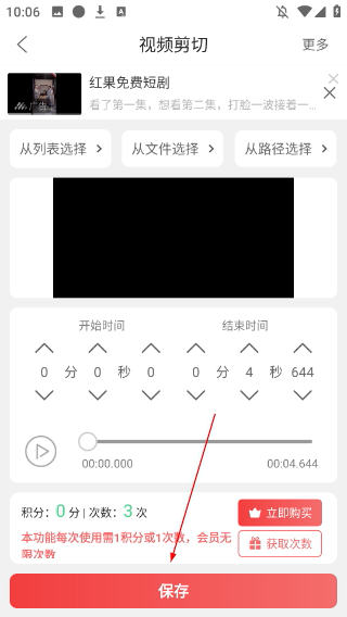 格式大师