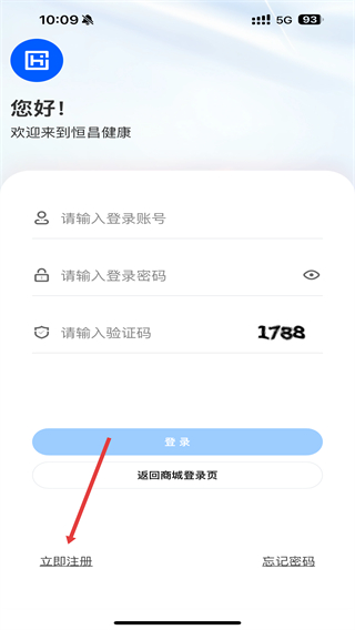 恒昌健康