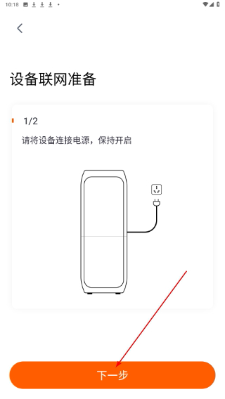 添可厨房