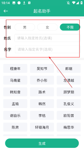 口袋写作网页版
