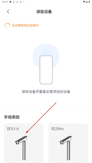 添可厨房