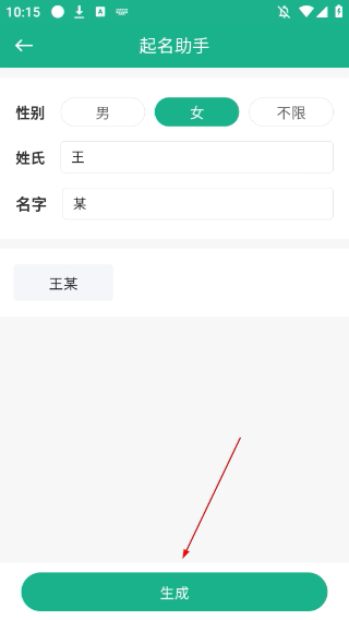 口袋写作网页版
