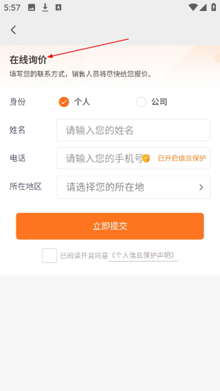 机友会