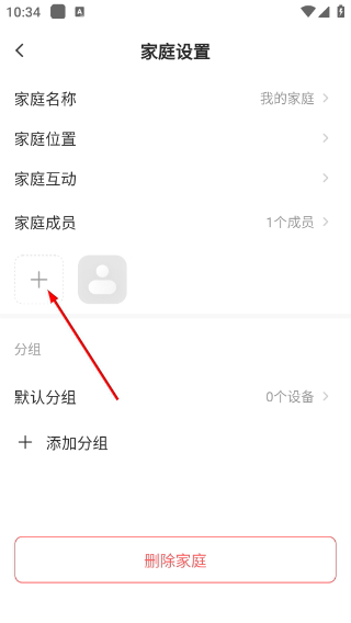 萤石云视频手机版