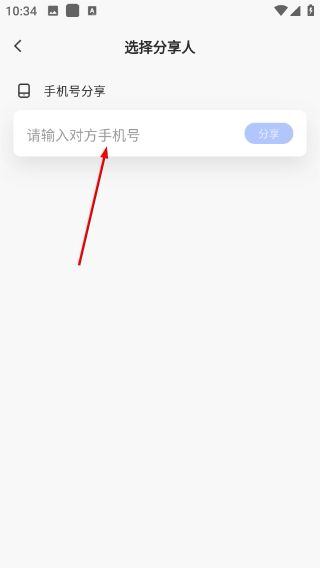 萤石云视频手机版