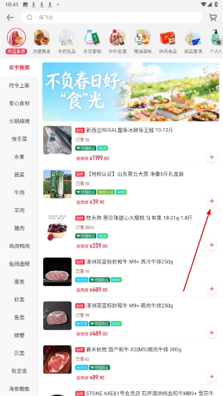 京东一号店