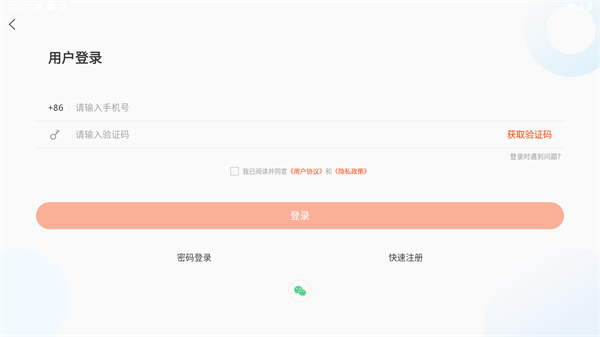 山东文明实践行动