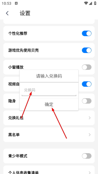 艾米直播最新版