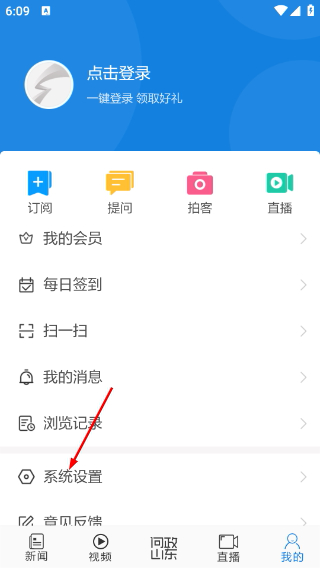 闪电新闻客户端