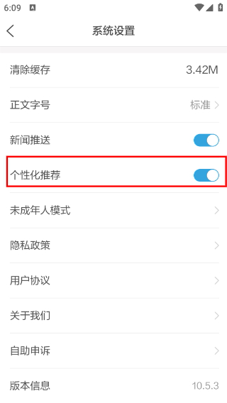 闪电新闻客户端