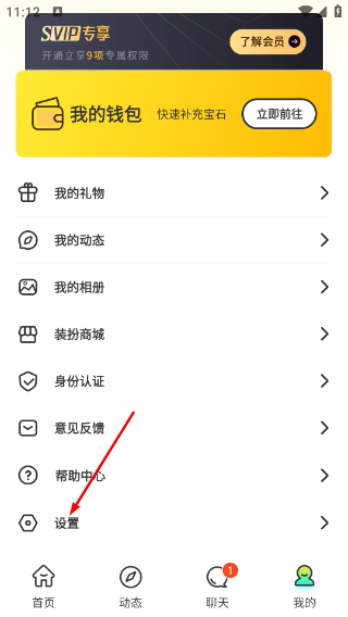 陌趣漂流瓶