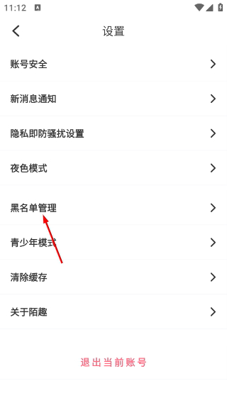陌趣漂流瓶