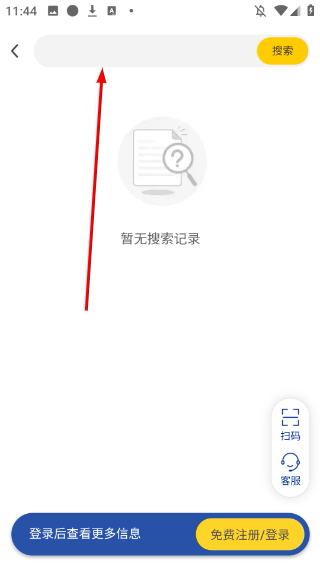 闪购商城