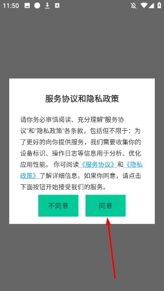 苗木人