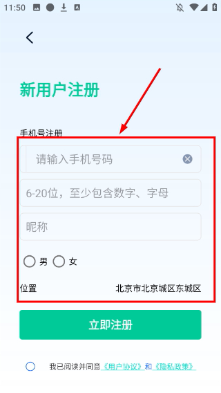 苗木人