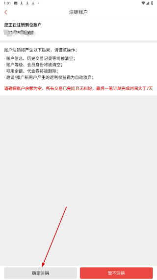 到位家政平台