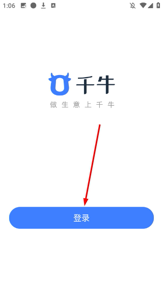 淘宝助理