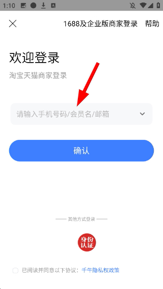 淘宝助理