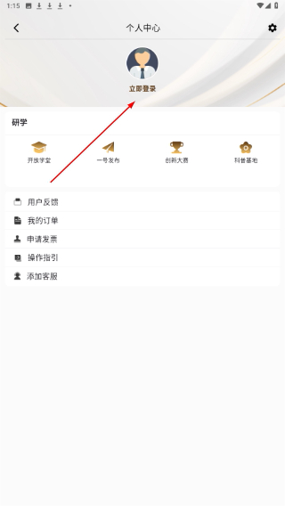 吉林一号网