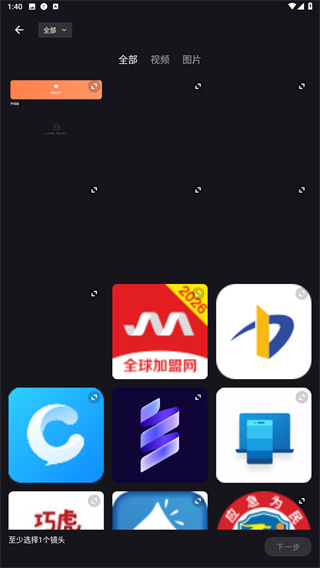 好拍视频编辑器