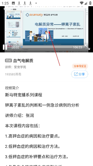 爱宠采购