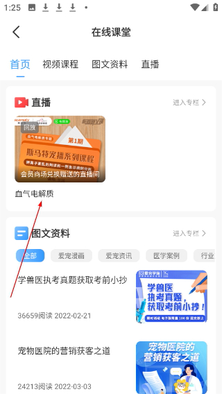 爱宠采购