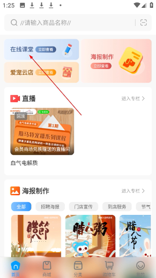 爱宠采购