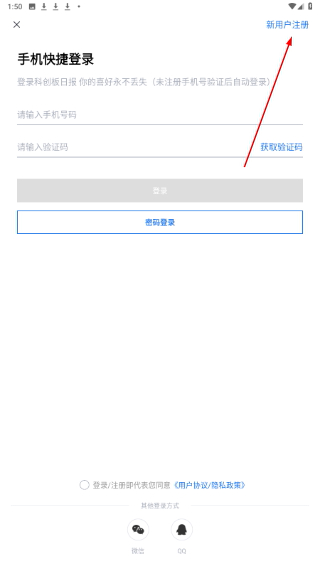 科创板日报