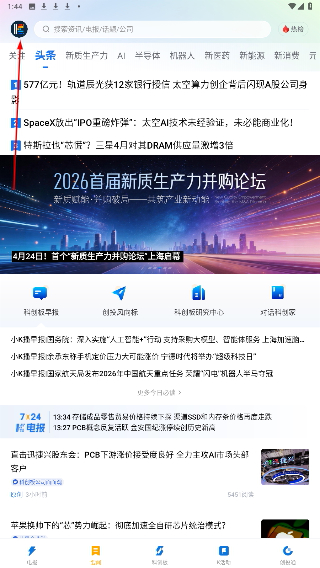科创板日报