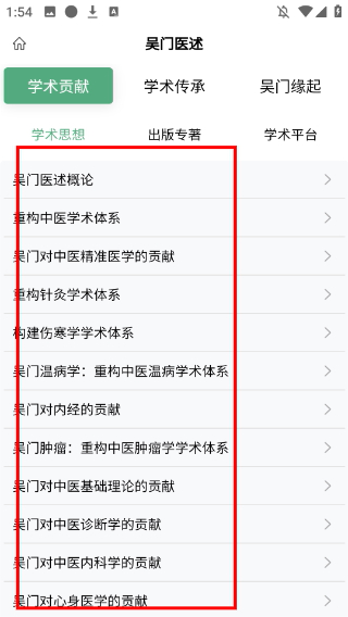 疯子读书