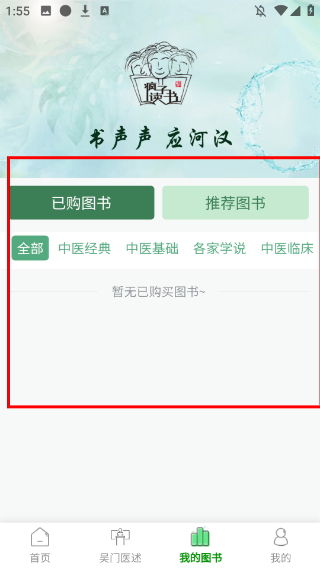 疯子读书