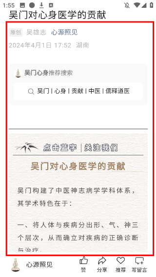 疯子读书