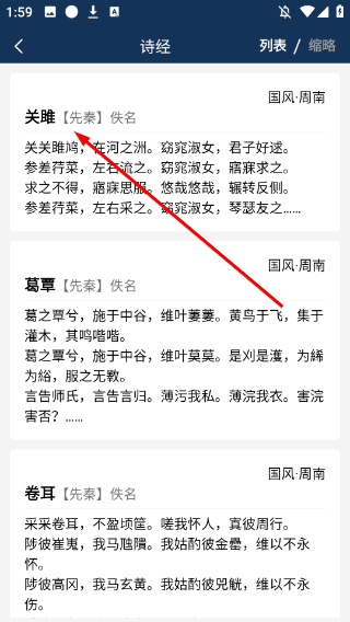 古文典籍大全