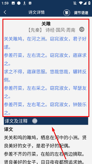 古文典籍大全