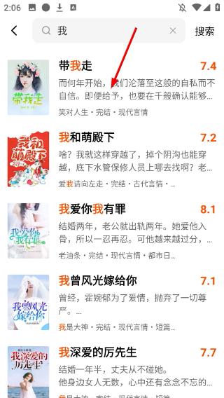 绿豆免费小说