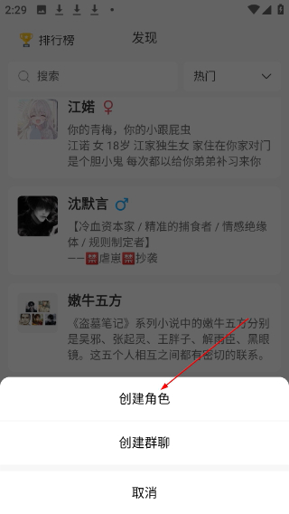 灵动次元免费版