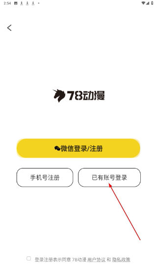 78动漫模型玩具网