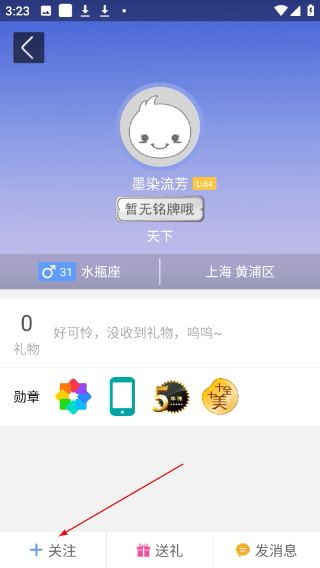 冒泡社区正版
