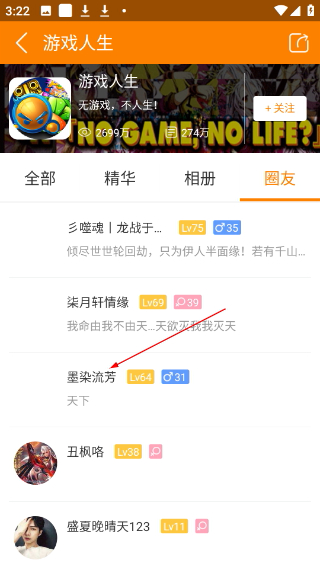 冒泡社区正版