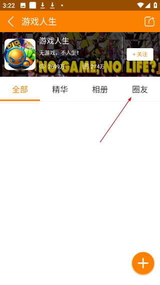 冒泡社区正版