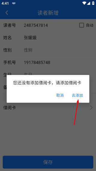 小满图书管理