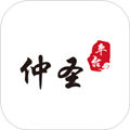 仲圣医事通