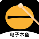 敲木鱼