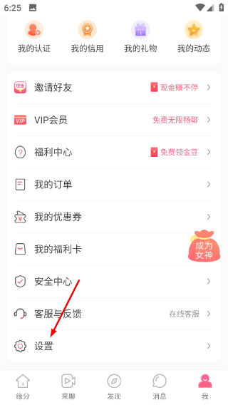 缘来客正版