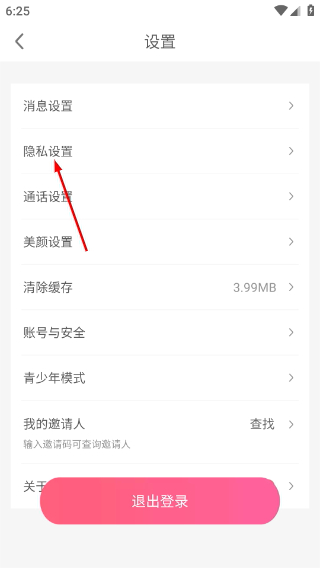 缘来客正版