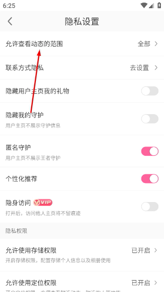 缘来客正版
