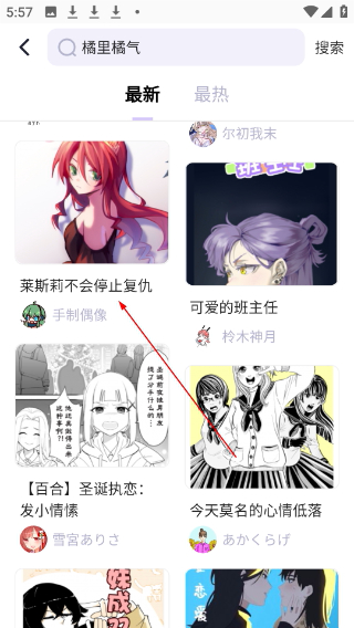 触圈平台