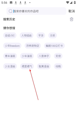 触圈平台